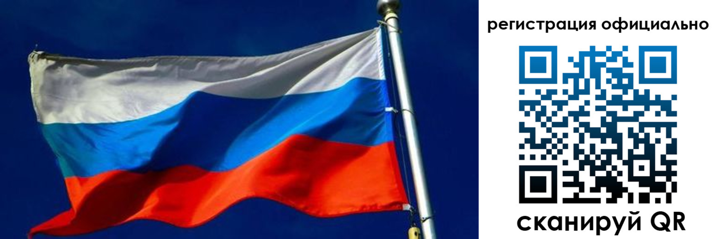 прописка гарантия в Заводоуковске