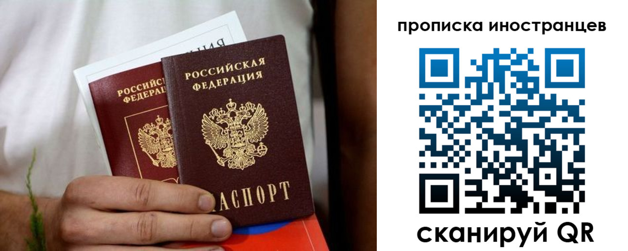 найти адрес прописки в Заводоуковске