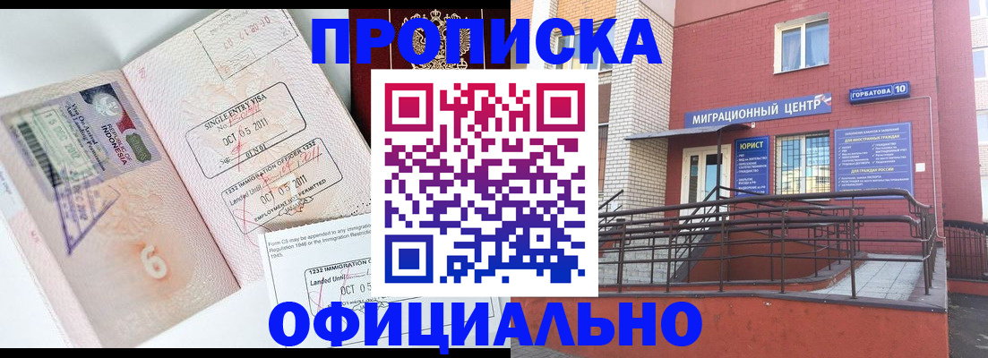 пропишу в квартире в Заводоуковске