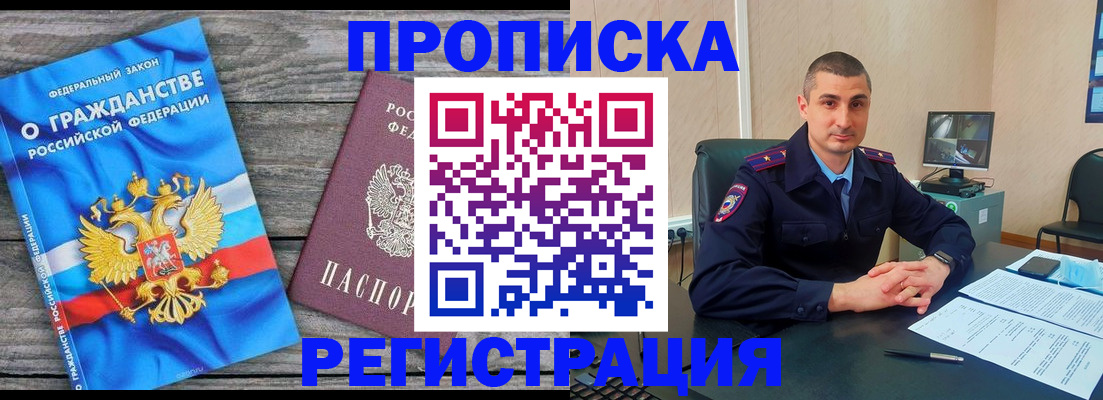 регистрация для школы в Заводоуковске