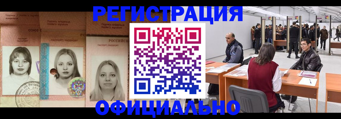 пропишу в квартире в Заводоуковске
